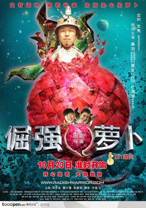 高仿英国性骨病学院成绩单